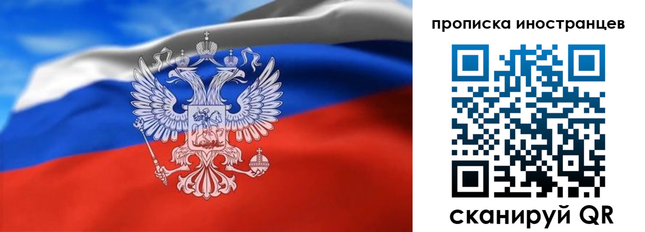 прописка паспорт в Заинске
