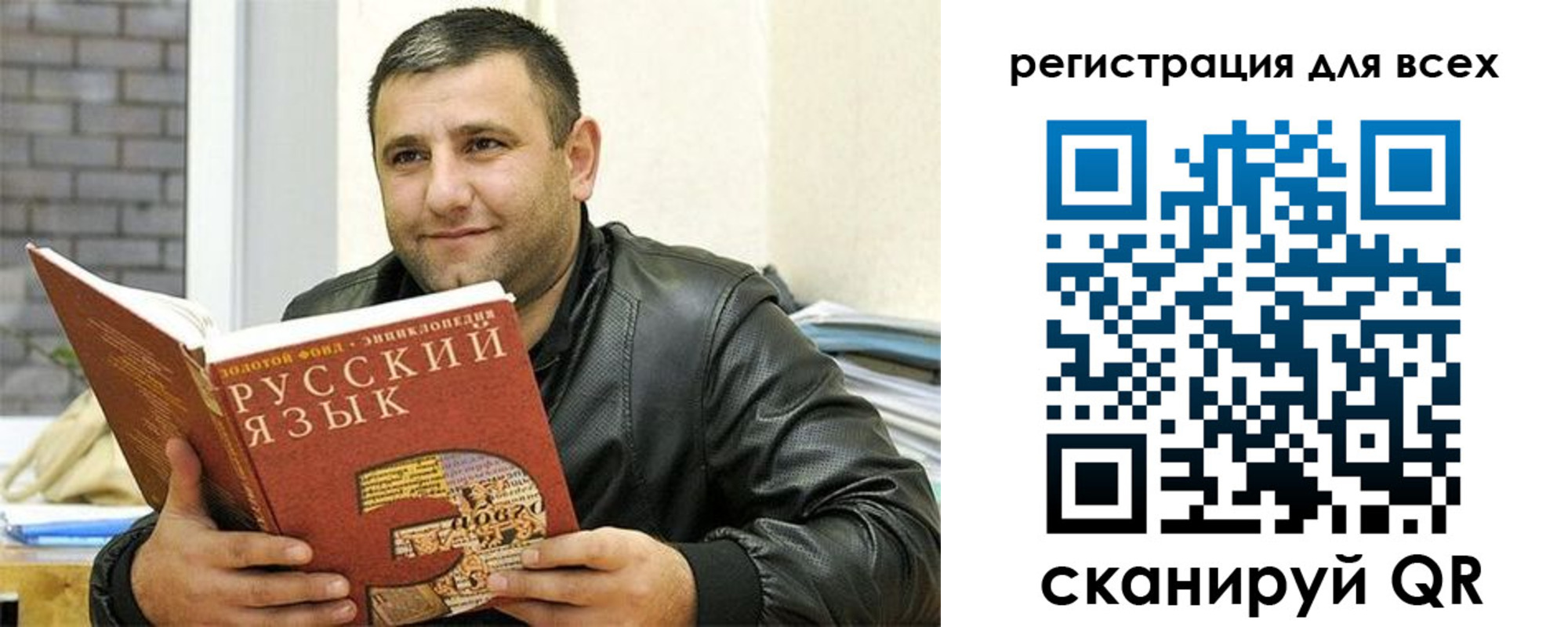 временная прописка в Заинске